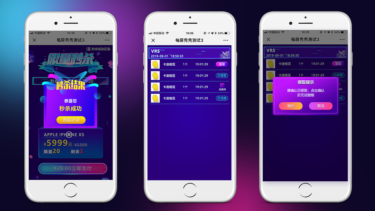作品集（图ZMjc0NDUxMDg0） - APP界面 - 站酷设计师现实叶原创素材 - 站酷ZCOOL