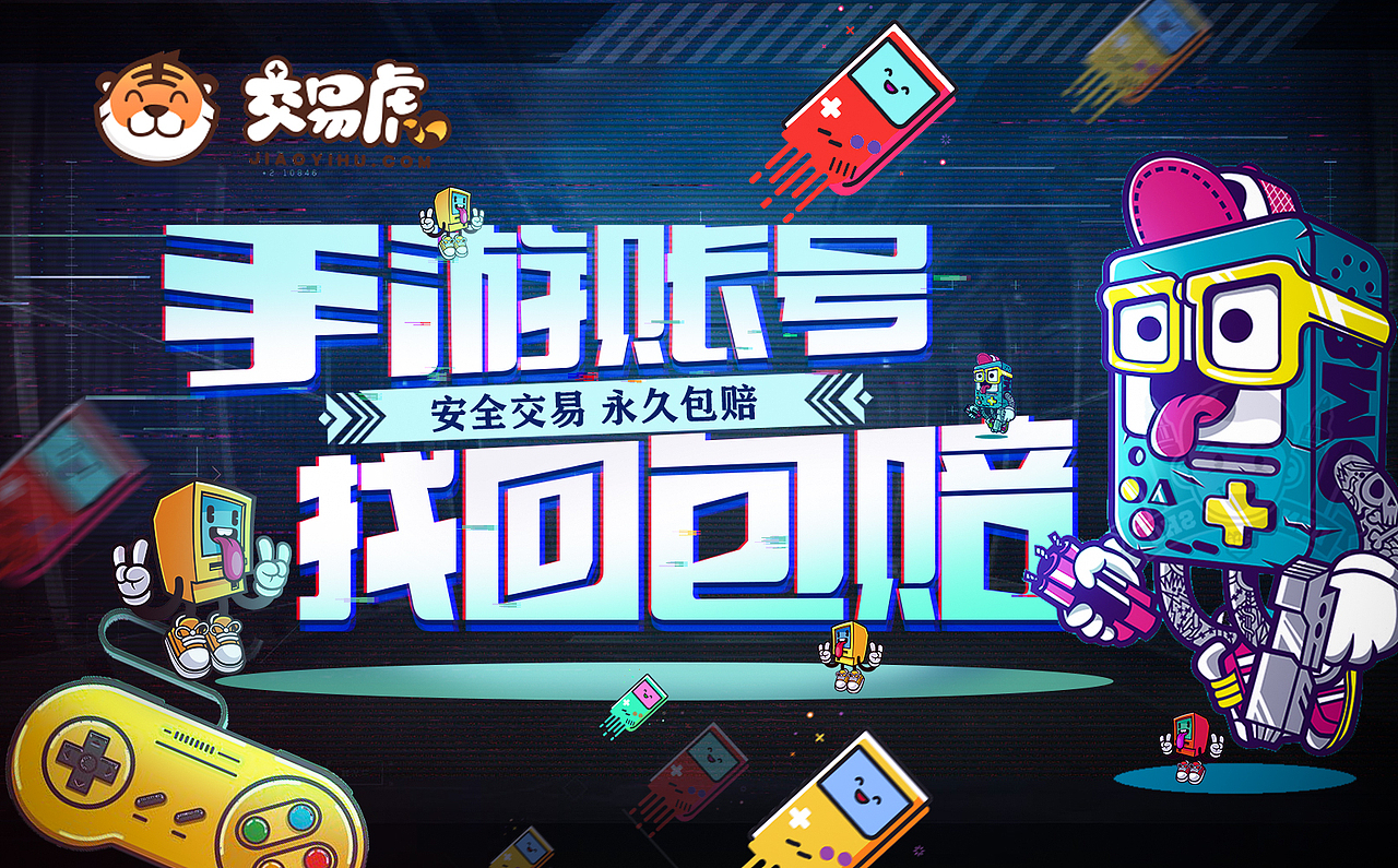 2021游戏向宣传制作（图ZMjkwOTE5NTUy） - 宣传物料 - 站酷设计师峰峰喔原创素材 - 站酷ZCOOL