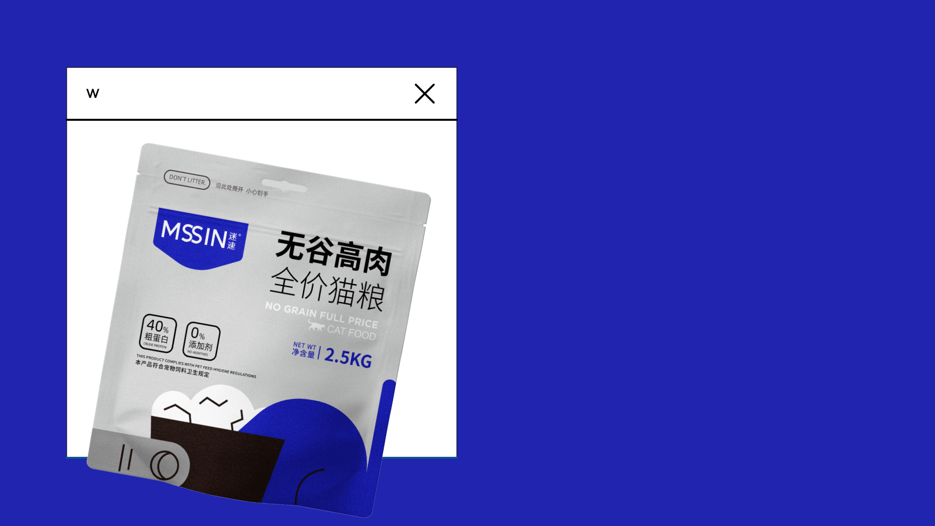 宠物品牌猫粮包装