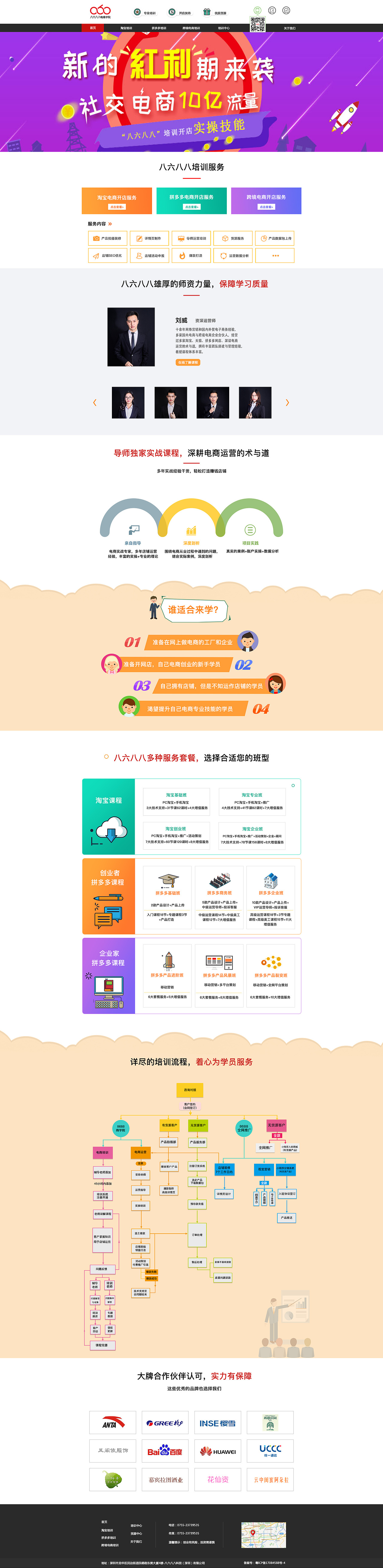 网页设计（图ZMTI2NjcwMTYw） - 企业官网 - 站酷设计师rxb123原创素材 - 站酷ZCOOL