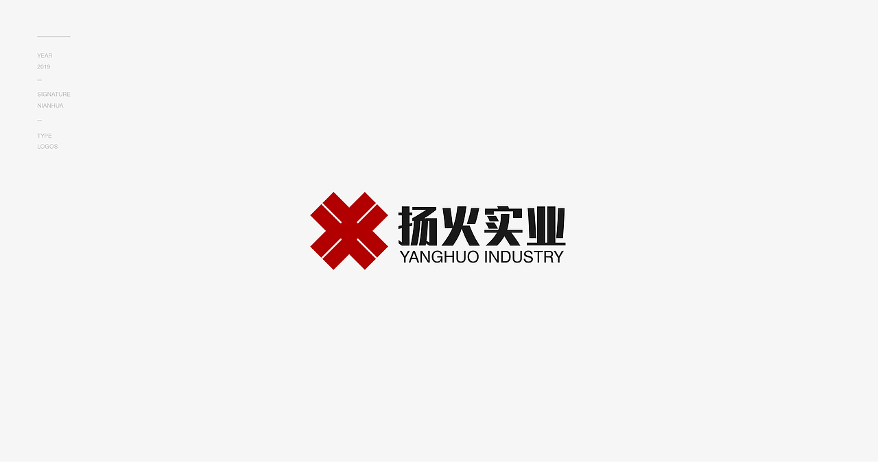 Logo设计合辑（三）（图ZMTU1NTYxMTcy） - Logo - 站酷设计师年画青春原创素材 - 站酷ZCOOL