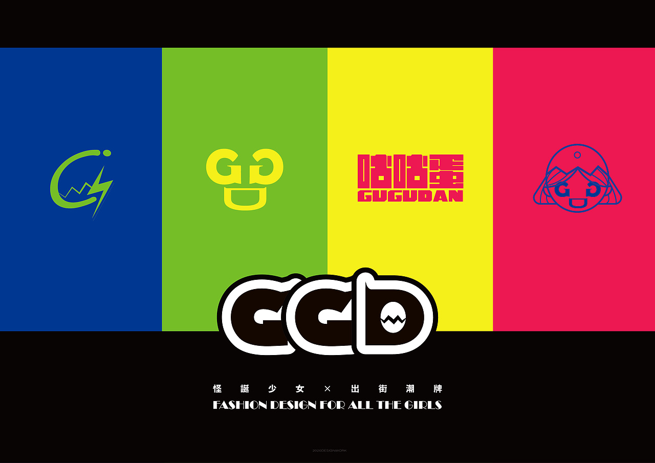 咕咕蛋×少女潮牌（图ZMjIzOTExNjY0） - 品牌 - 站酷设计师BeautyGee原创素材 - 站酷ZCOOL
