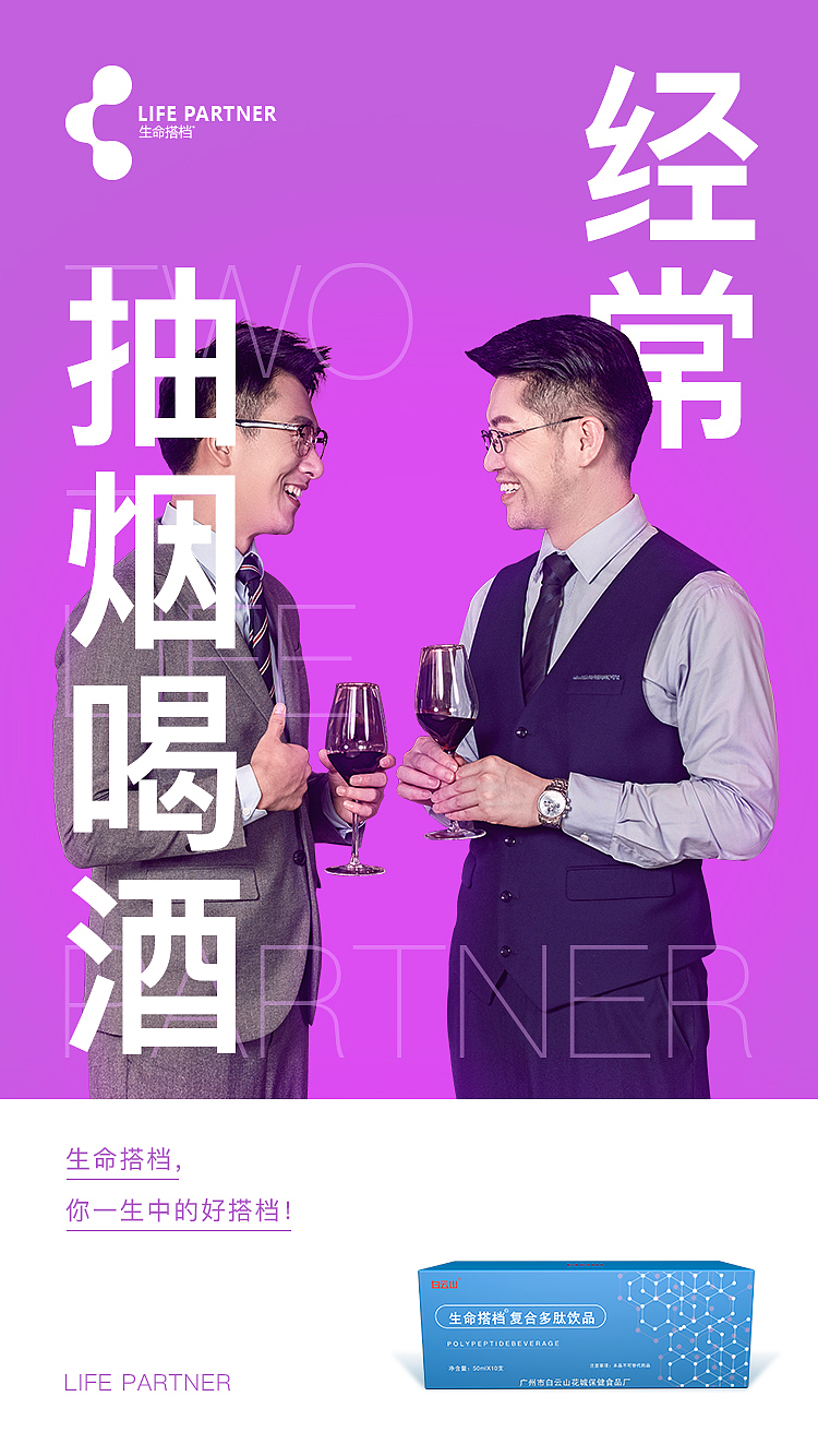 品牌产品海报（图ZMjM1NzUwNjE2） - 品牌 - 站酷设计师Coke_H原创素材 - 站酷ZCOOL