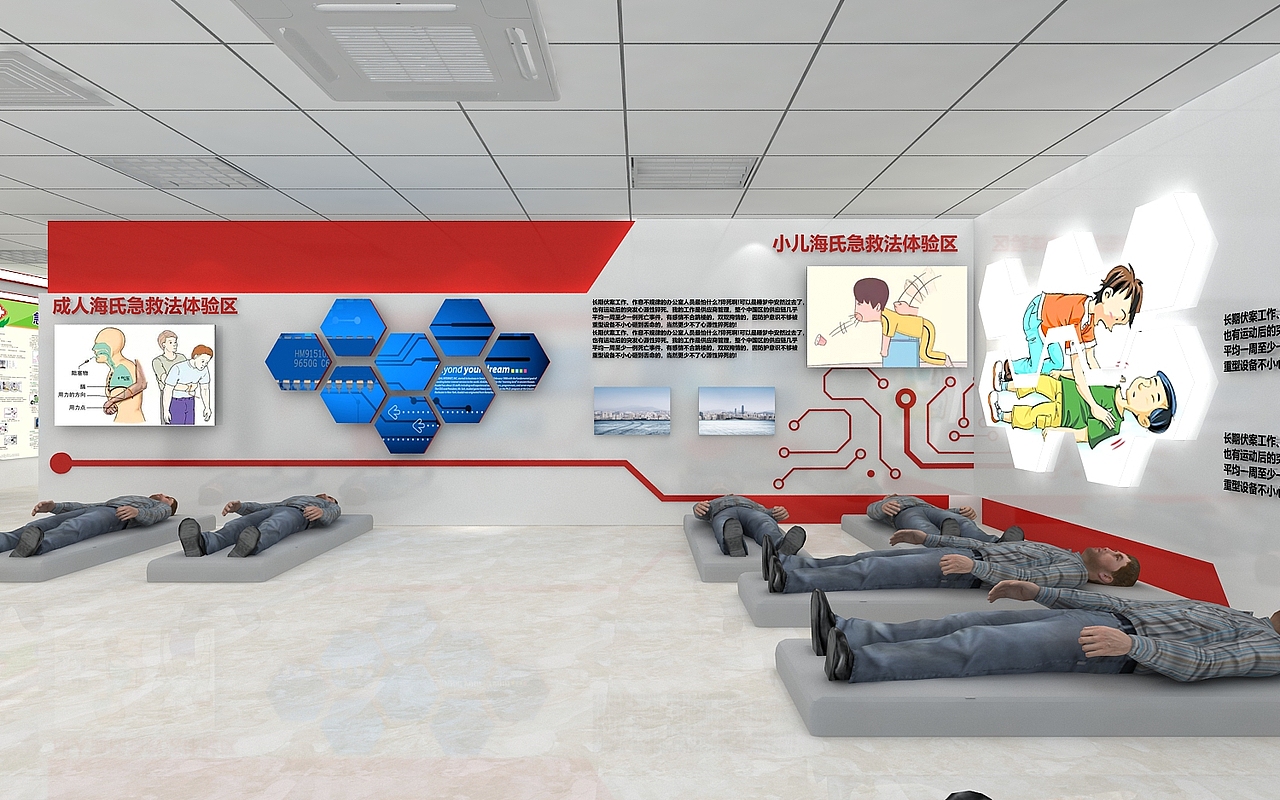 急救文化馆3D效果图（图ZMjU1NDY4OTg4） - 场景 - 站酷设计师治术艺空原创素材 - 站酷ZCOOL