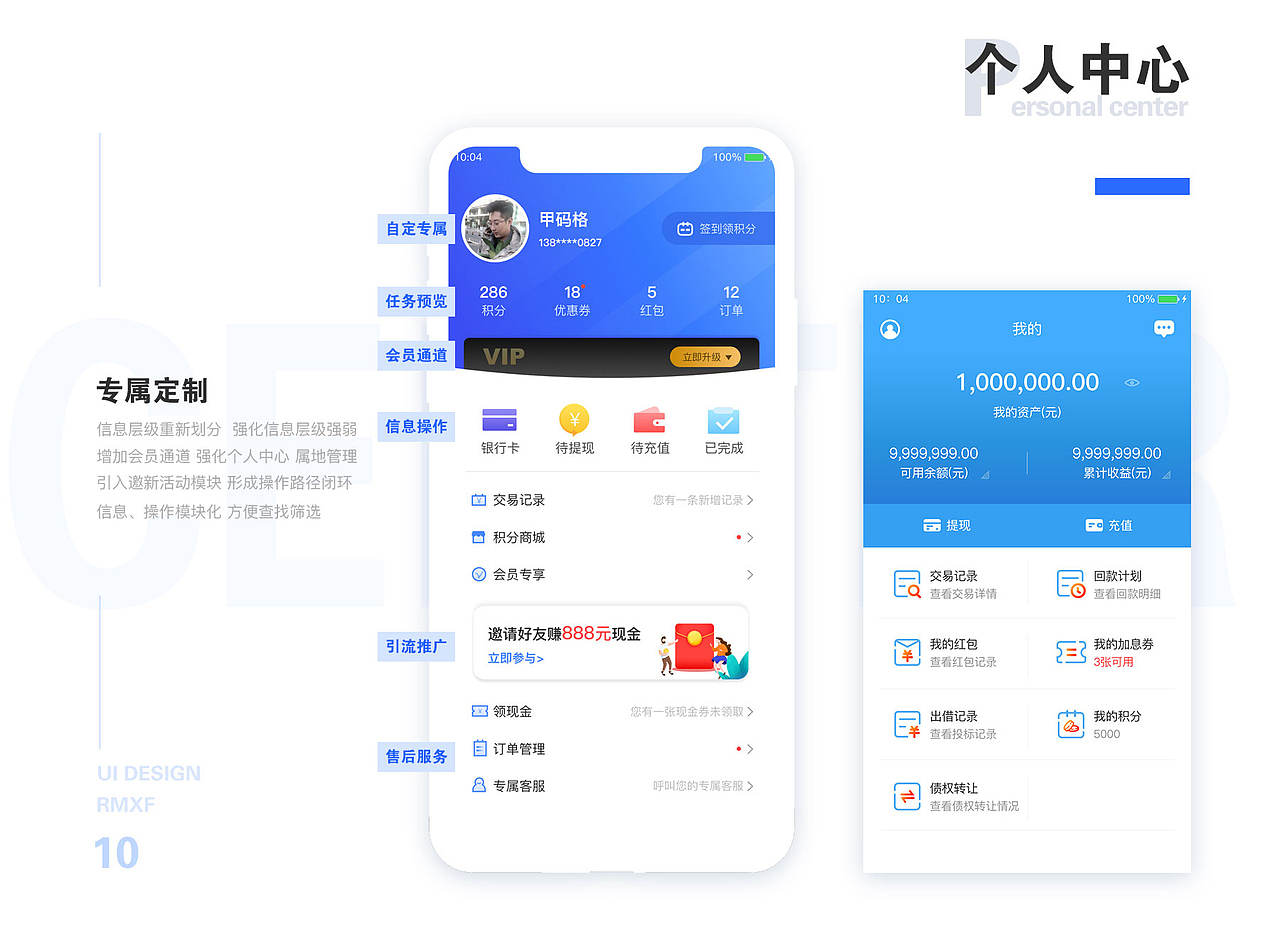 金融类APP（图ZMjU2OTkyODM2） - APP界面 - 站酷设计师Yuri_GP原创素材 - 站酷ZCOOL