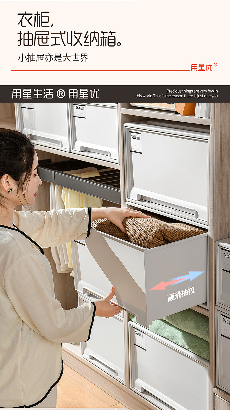 抽屉收纳箱（图ZMjk0ODA0MDE2） - 产品摄影 - 站酷设计师柯一城原创素材 - 站酷ZCOOL