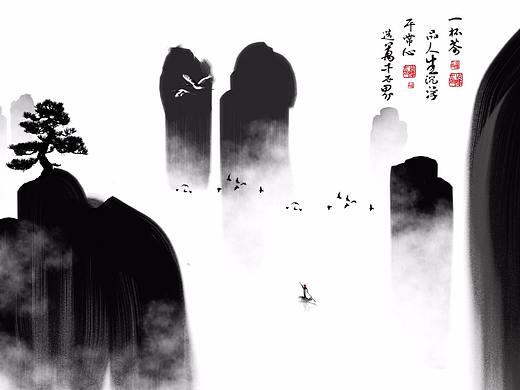 水墨山水画