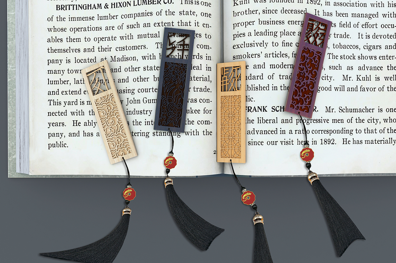 西夏文——书签