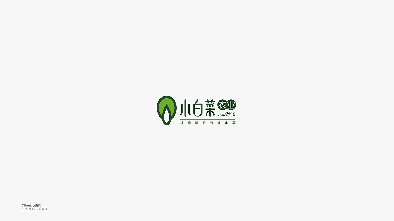 琢品牌 | 商业LOGO合辑