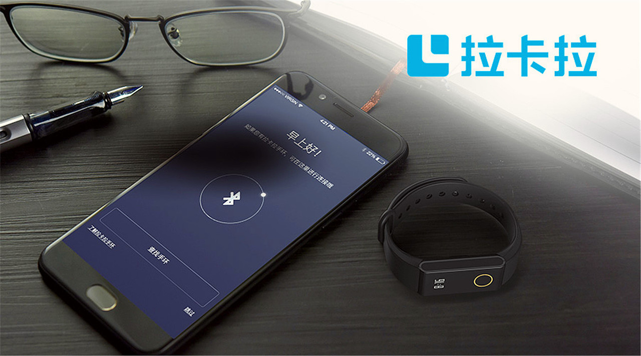 拉卡拉助力传统支付产业升级互联网+支付（图ZMTg1NDQxNDM2） - 电子产品 - 站酷设计师拉卡拉支付拉卡拉原创素材 - 站酷ZCOOL