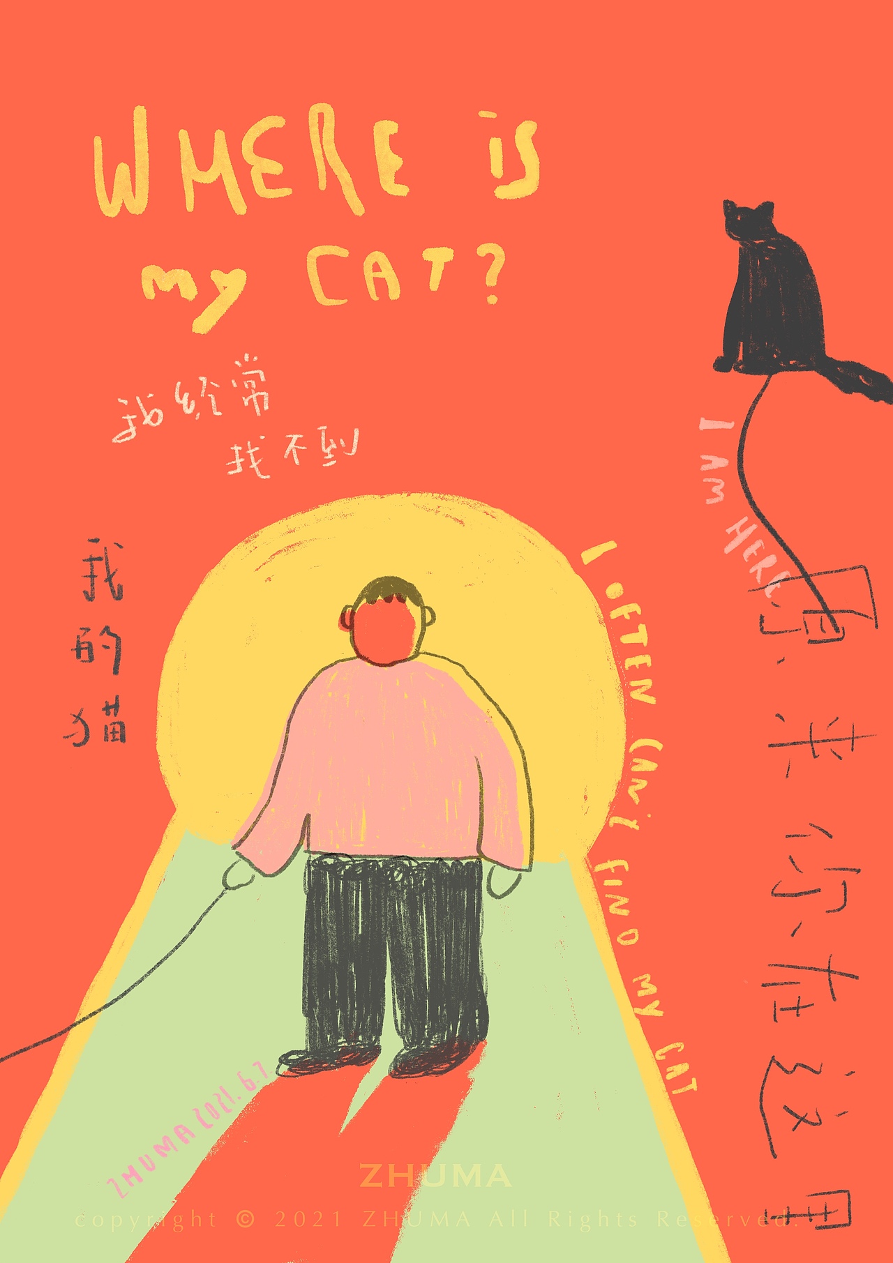 我的猫（图ZMjU4Mzc1MjQ0） - 创作习作 - 站酷设计师猪麻Zhuma原创素材 - 站酷ZCOOL