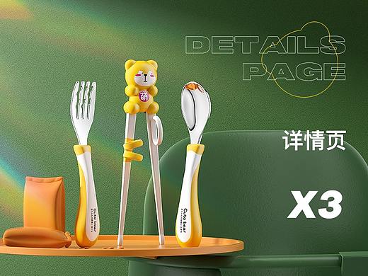 母婴详情页x3