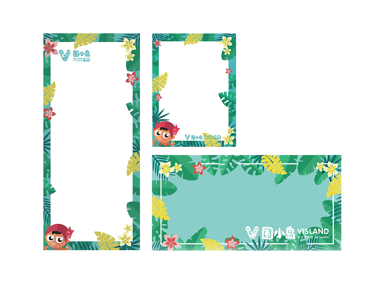 围小岛烤肉校园餐饮连锁