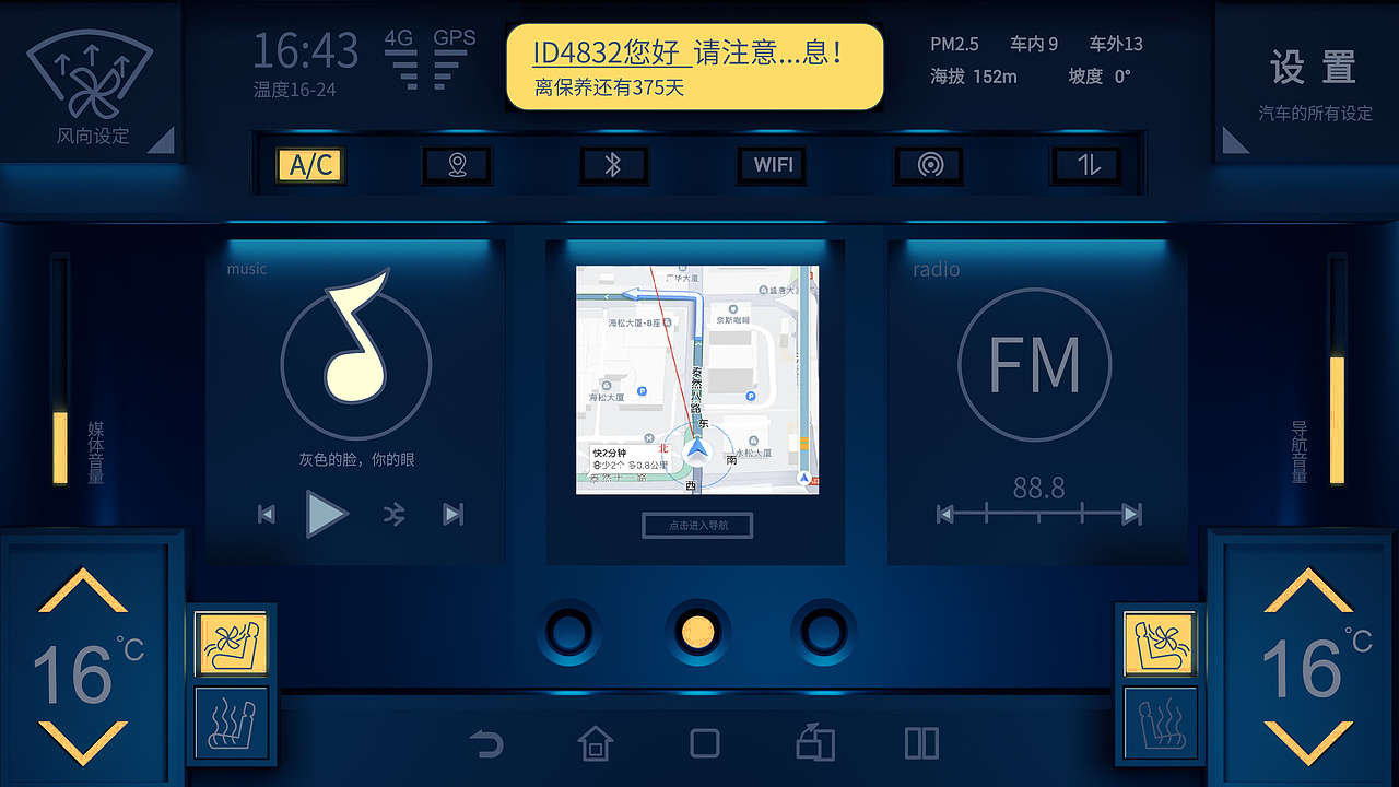 创造属于自己的-新中控介面（图ZMzAyNzg1MTU2） - 软件界面 - 站酷设计师solwear原创素材 - 站酷ZCOOL