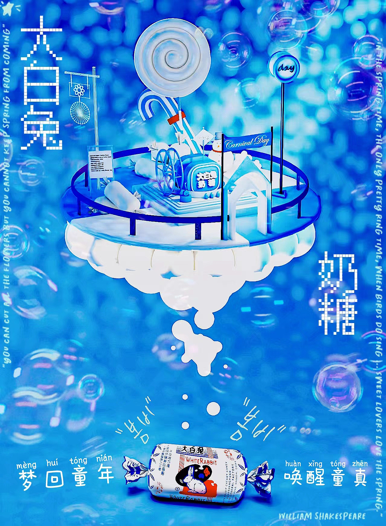 阶段summary
