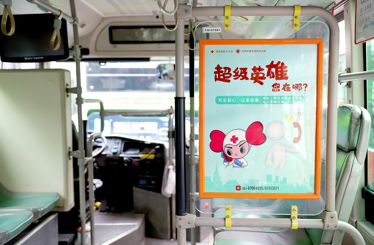 红十字会公益|平面|海报|x齐天大熊x - 原创作品 - 站酷 (zcool)