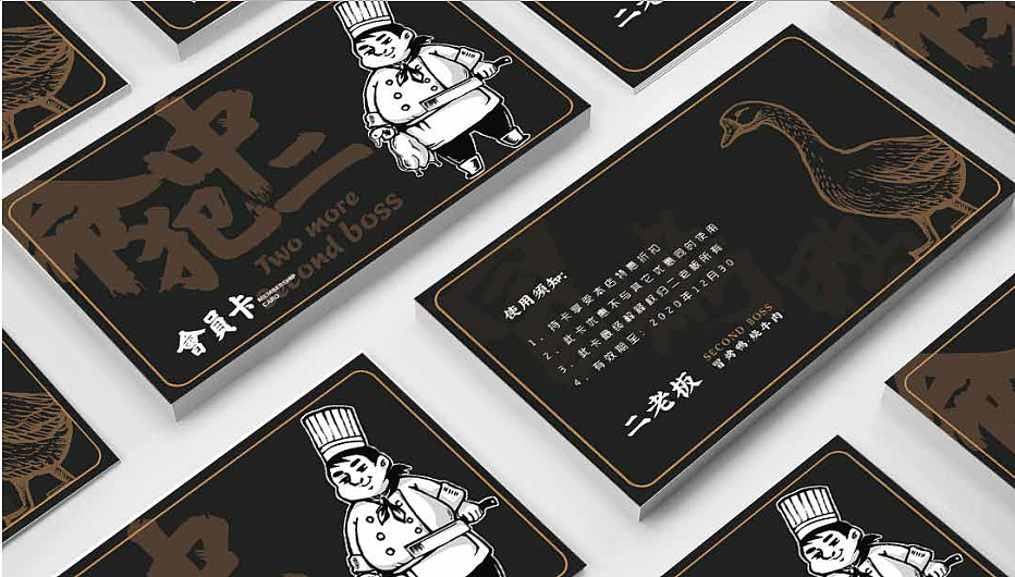 二老板|这个老板不太二