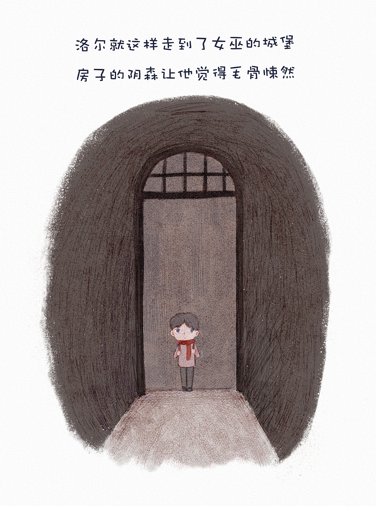 毕业绘本作品《洛尔的魔法》（图ZMTc5ODQ5MDg0） - 绘本 - 站酷设计师根根Root原创素材 - 站酷ZCOOL