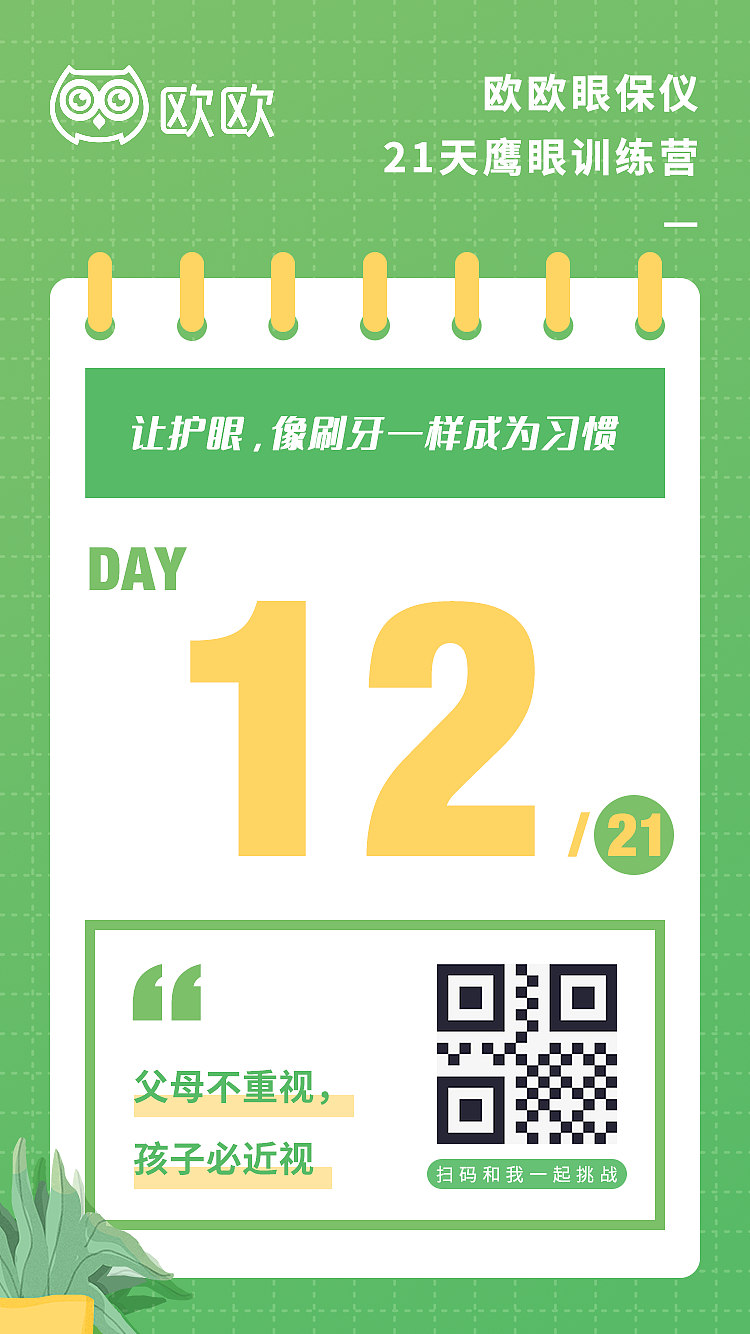 打卡活动海报（图ZMjU3Mzg3NTM2） - 其他平面 - 站酷设计师待到山花绽放时原创素材 - 站酷ZCOOL
