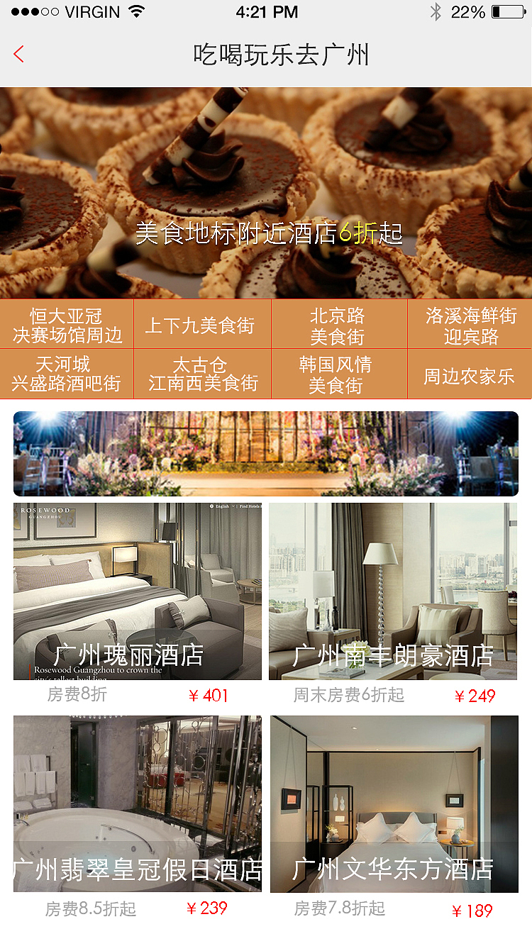 梦想旅行（图ZNDQ0MDI0MzI=） - 图标 - 站酷设计师lol盼原创素材 - 站酷ZCOOL