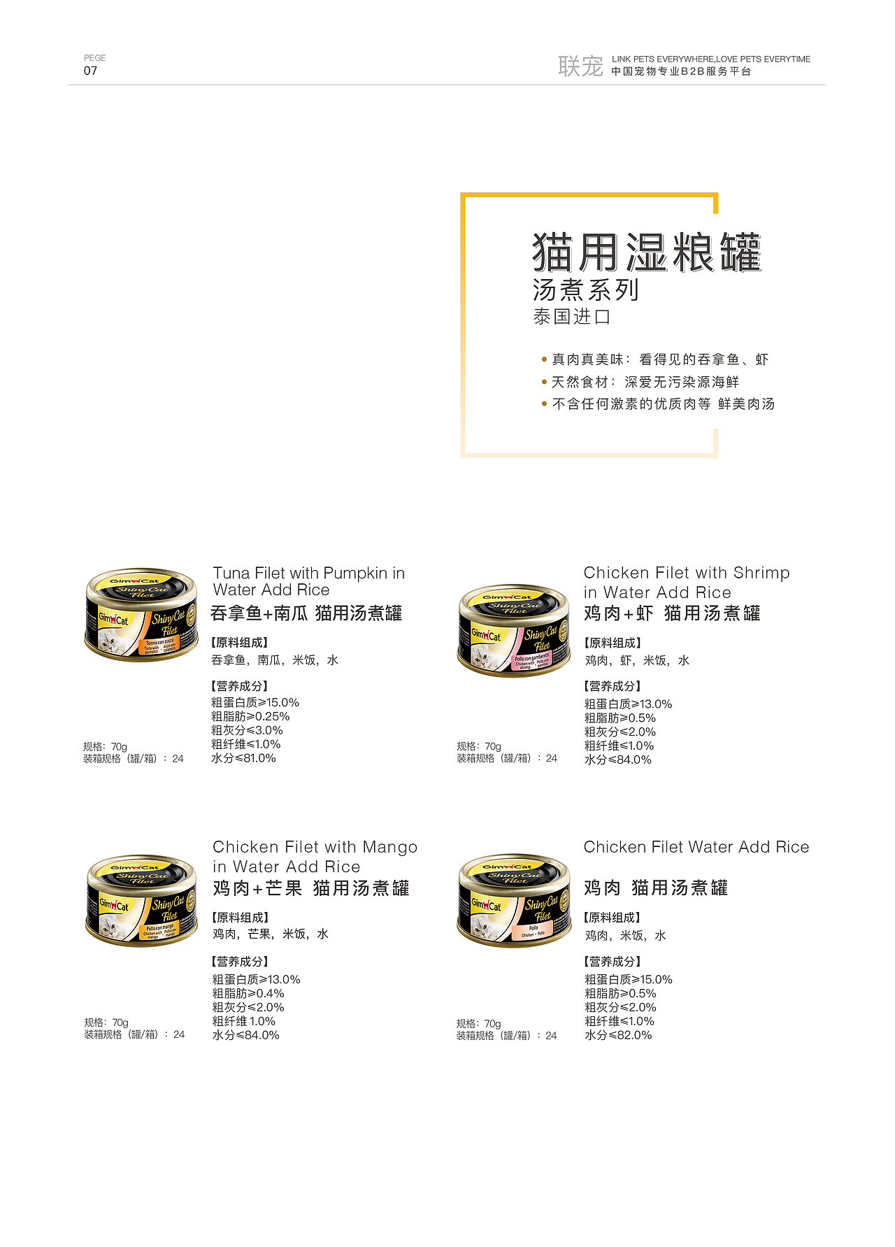 画册/杂志(正本)