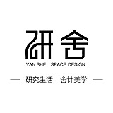 重庆研舍室内设计的头像