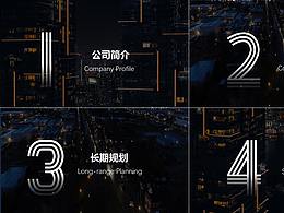 排版