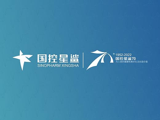 品牌设计 | 国控星鲨70周年新标设计
