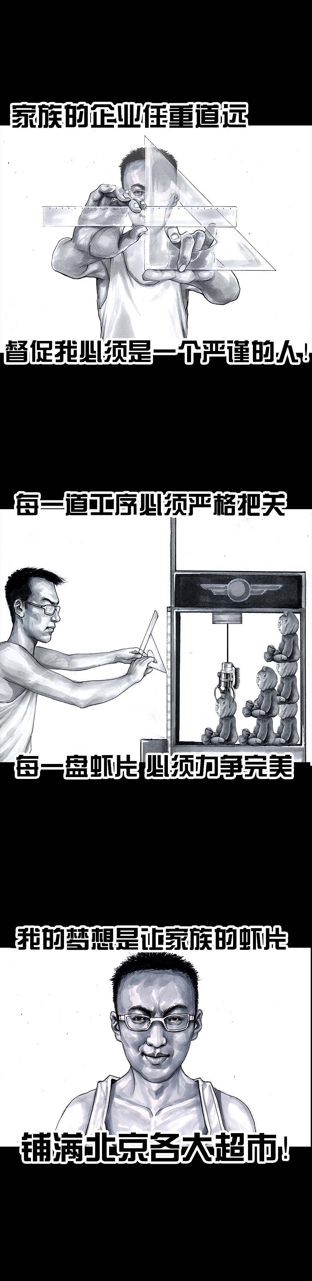 左手的世界8抓娃娃