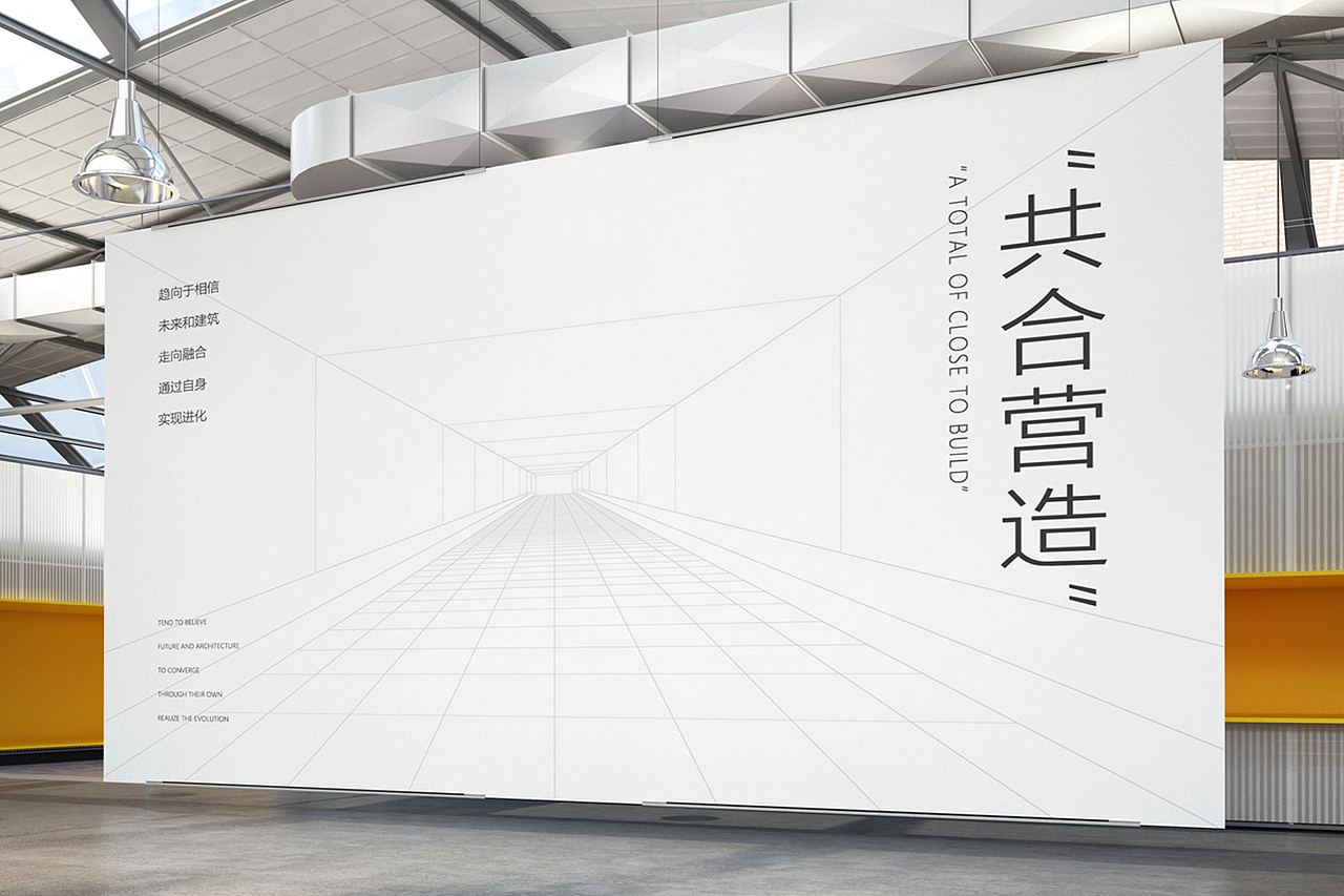 品牌设计-装饰建筑品牌形象，致敬未来建筑人（图ZMTIzOTcyOTgw） - 品牌 - 站酷设计师赤青合BruCe原创素材 - 站酷ZCOOL