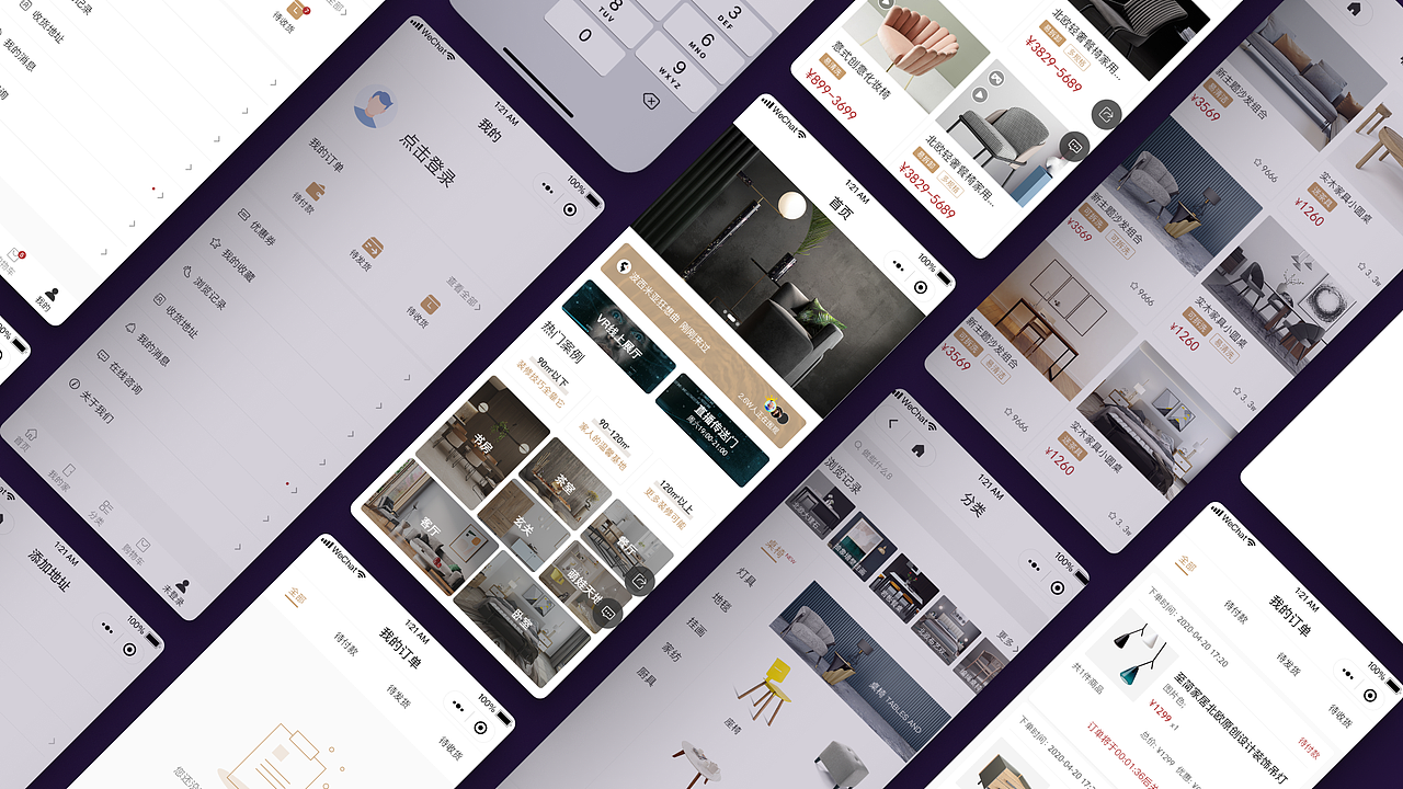 2020 | Design 设计作品集（图ZMjU5OTk4NTI0） - 软件界面 - 站酷设计师cc5216原创素材 - 站酷ZCOOL