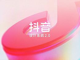 交互界面/知识分享