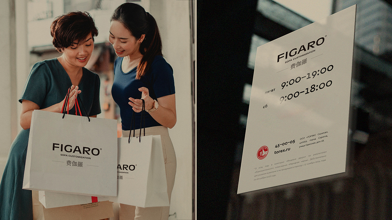 FIGARO费加罗-轻奢家居品牌（图ZMjg2MDAwNzMy） - 品牌 - 站酷设计师没小熊的维妮原创素材 - 站酷ZCOOL
