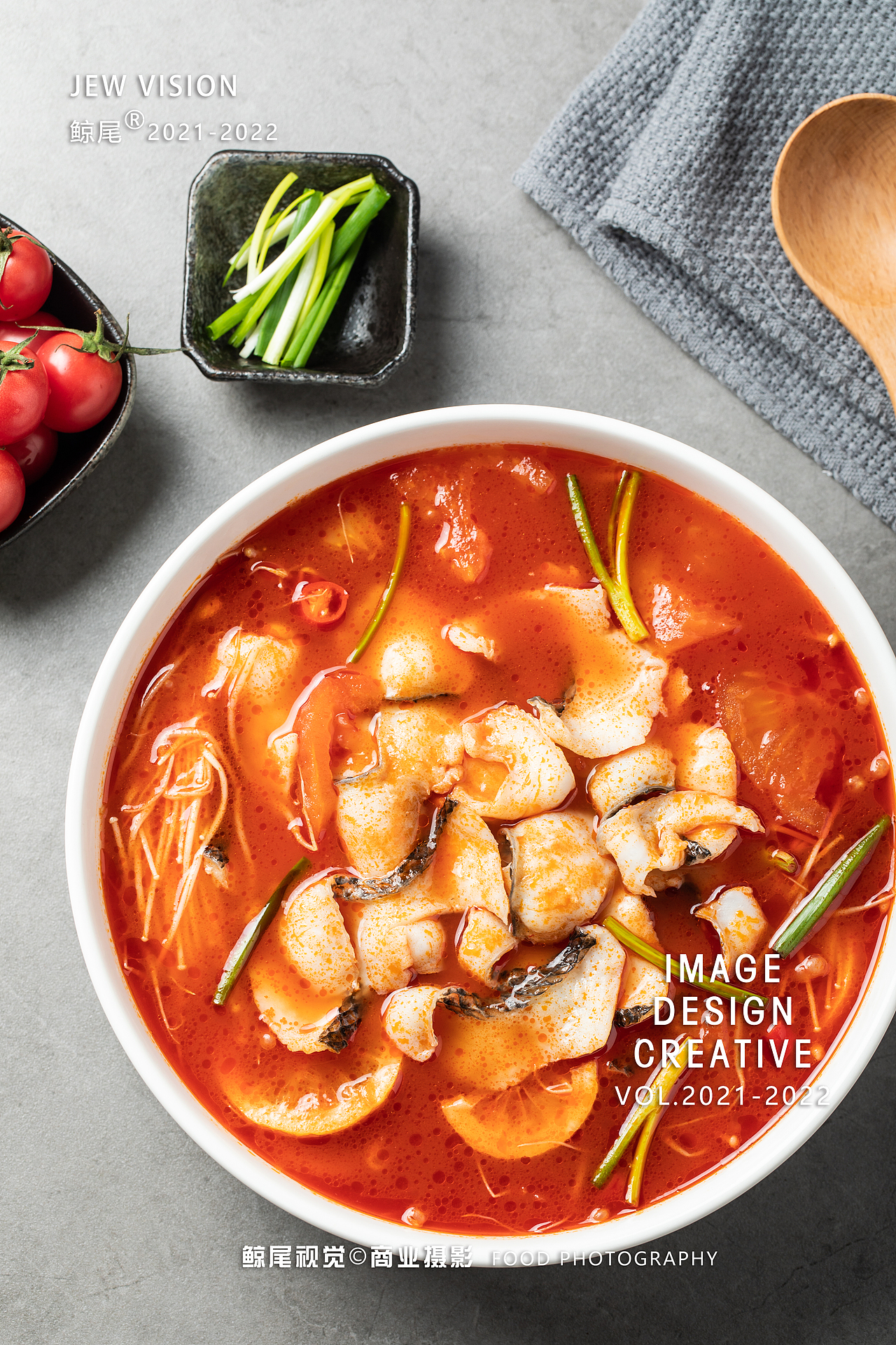 青花椒鱼与苗家酸汤鱼