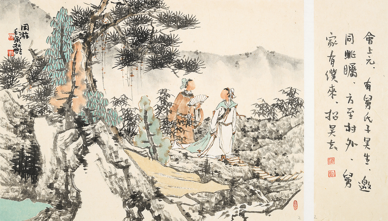 杜艳画聊斋之婴宁篇二（图ZMzI2NzczNTQ0） - 绘画 - 站酷设计师书画经纪人原创素材 - 站酷ZCOOL