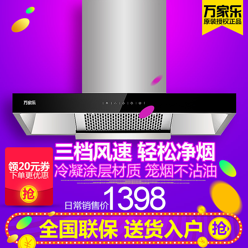 主图（图ZMTAzMzcyNzQ0） - 电商 - 站酷设计师小团子i原创素材 - 站酷ZCOOL
