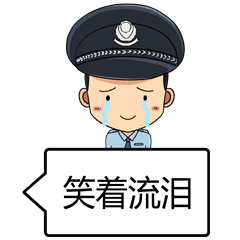 南黍和安安妹表情包第二期