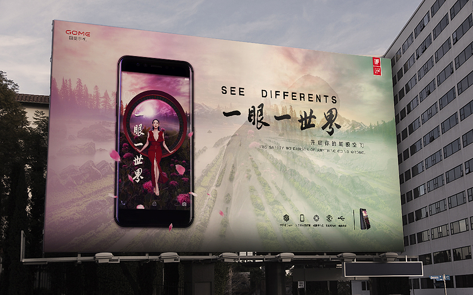 国美GOME手机K1主KV视觉设计（图ZMTA4MDA1OTMy） - 品牌 - 站酷设计师丁叮当原创素材 - 站酷ZCOOL