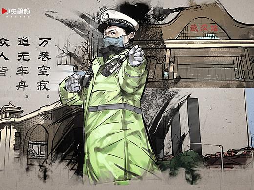央视网丨战•国策