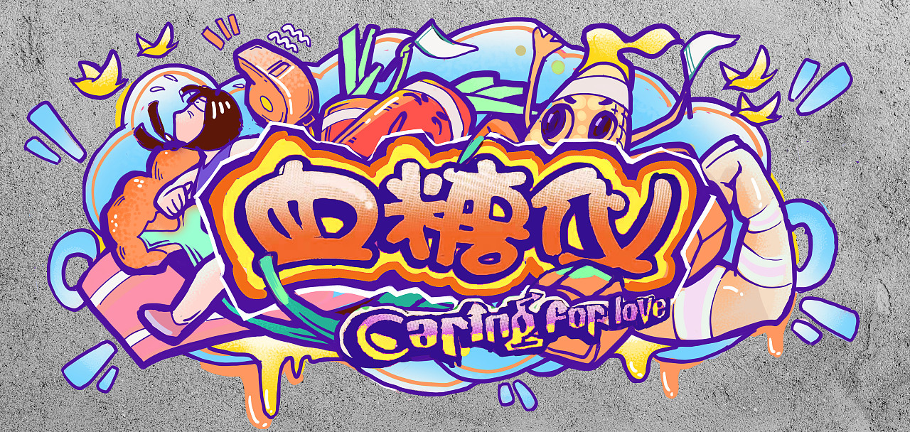 三诺血糖仪墙绘