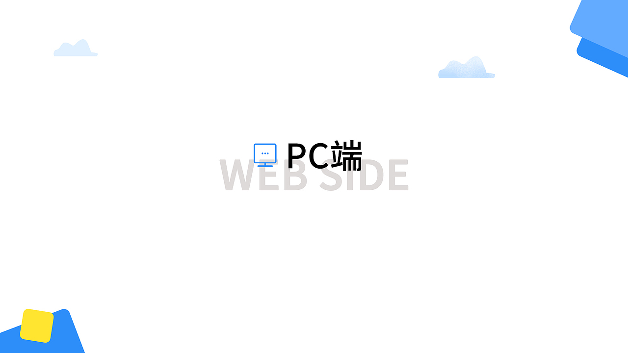 UI作品集（图ZMjczMTEzNzQw） - APP界面 - 站酷设计师栀子Vanyong原创素材 - 站酷ZCOOL