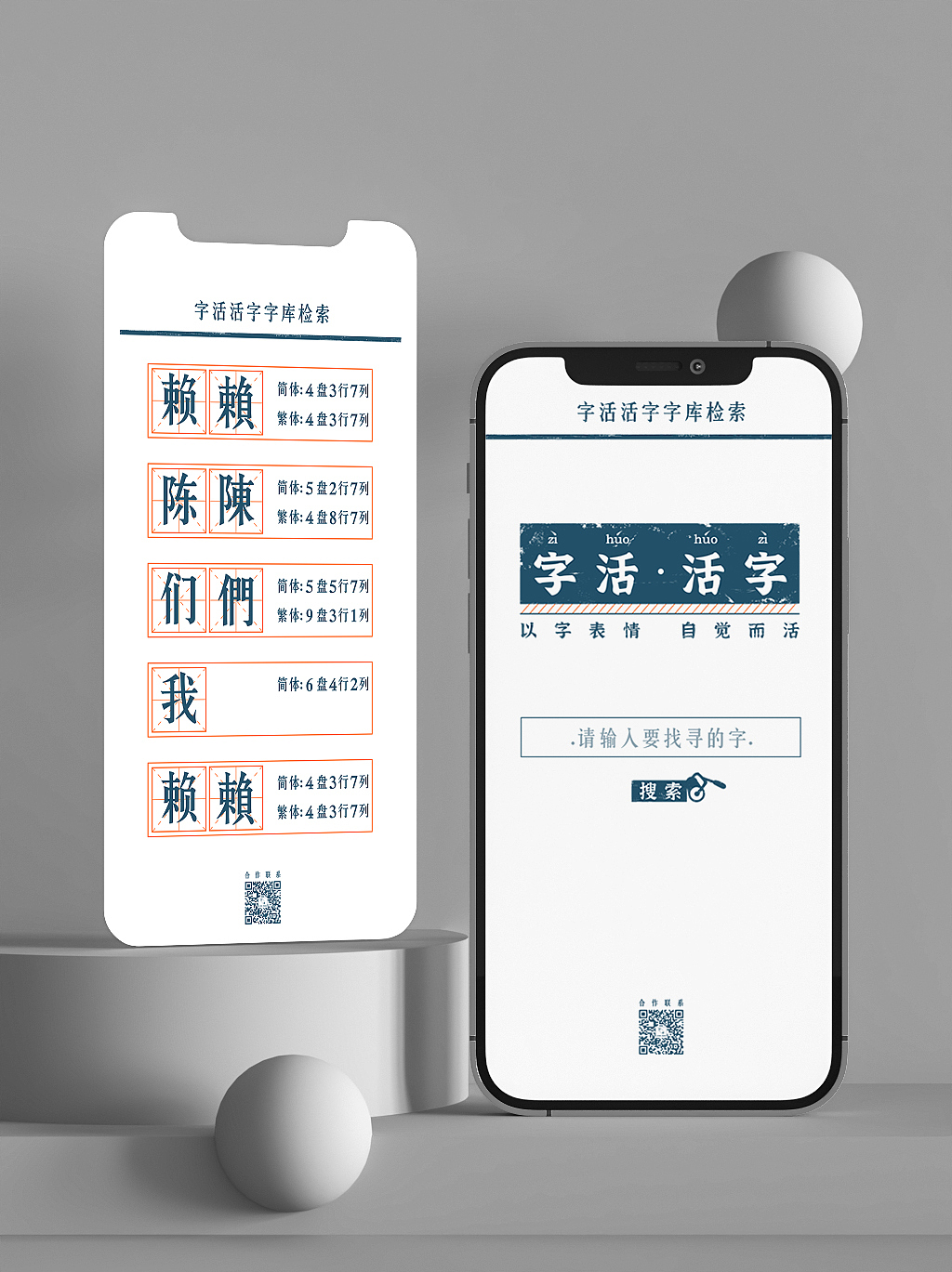 广州永庆坊店铺更新系列-活字印刷（图ZMjc1Nzc4OTY4） - 品牌 - 站酷设计师星柔文化原创素材 - 站酷ZCOOL