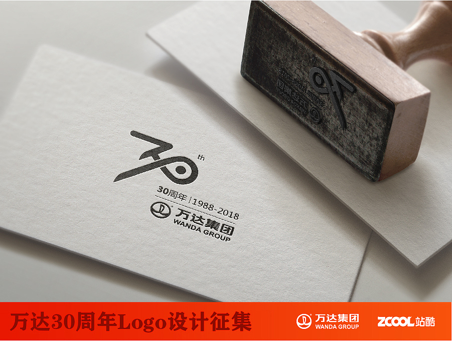 万达，城市中心坐标。（图ZNTEwNTQzMDg=） - Logo - 站酷设计师小卫设计原创素材 - 站酷ZCOOL