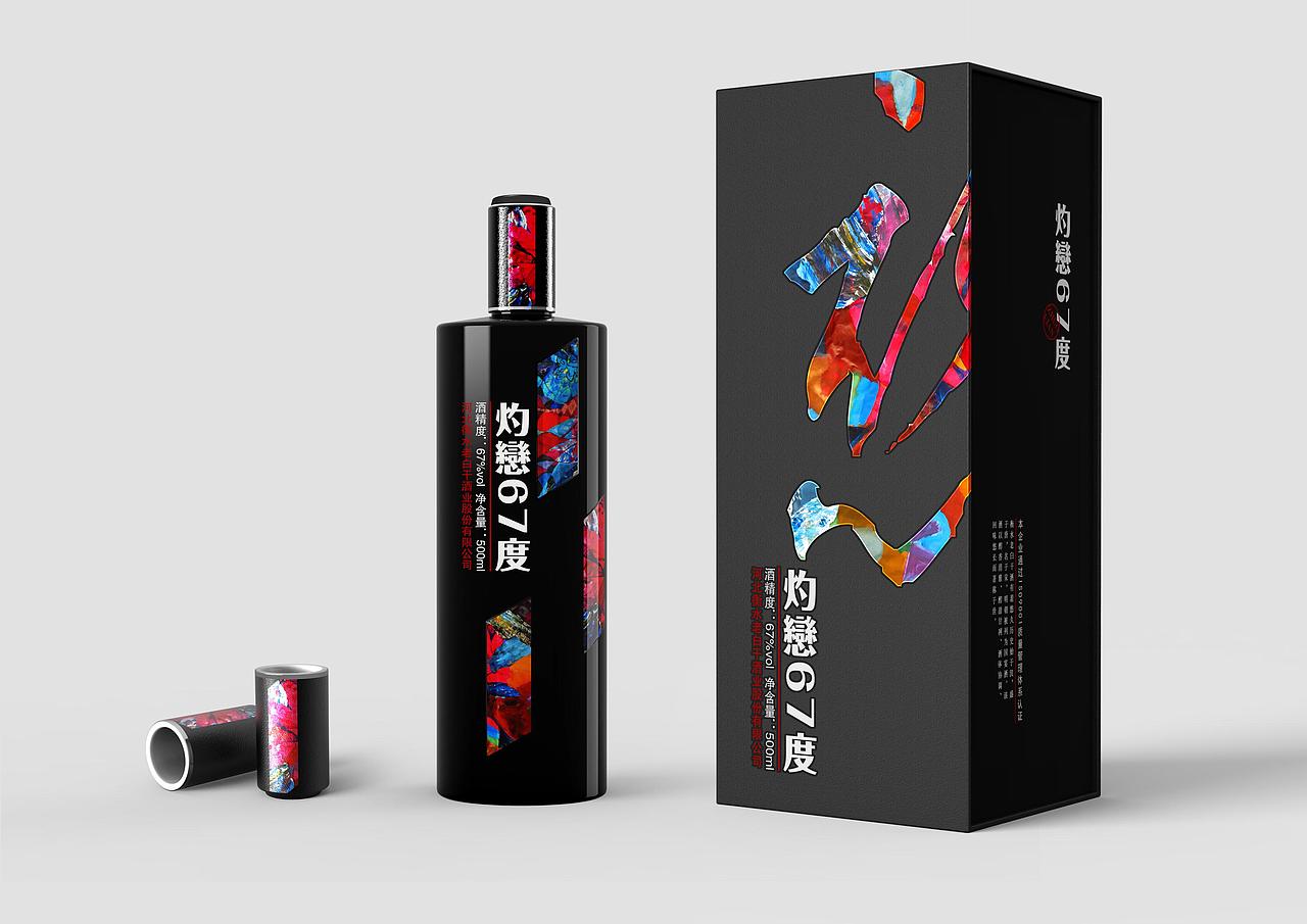 灼恋67（图ZNTYxNjMxMDA=） - 包装 - 站酷设计师周安原创素材 - 站酷ZCOOL