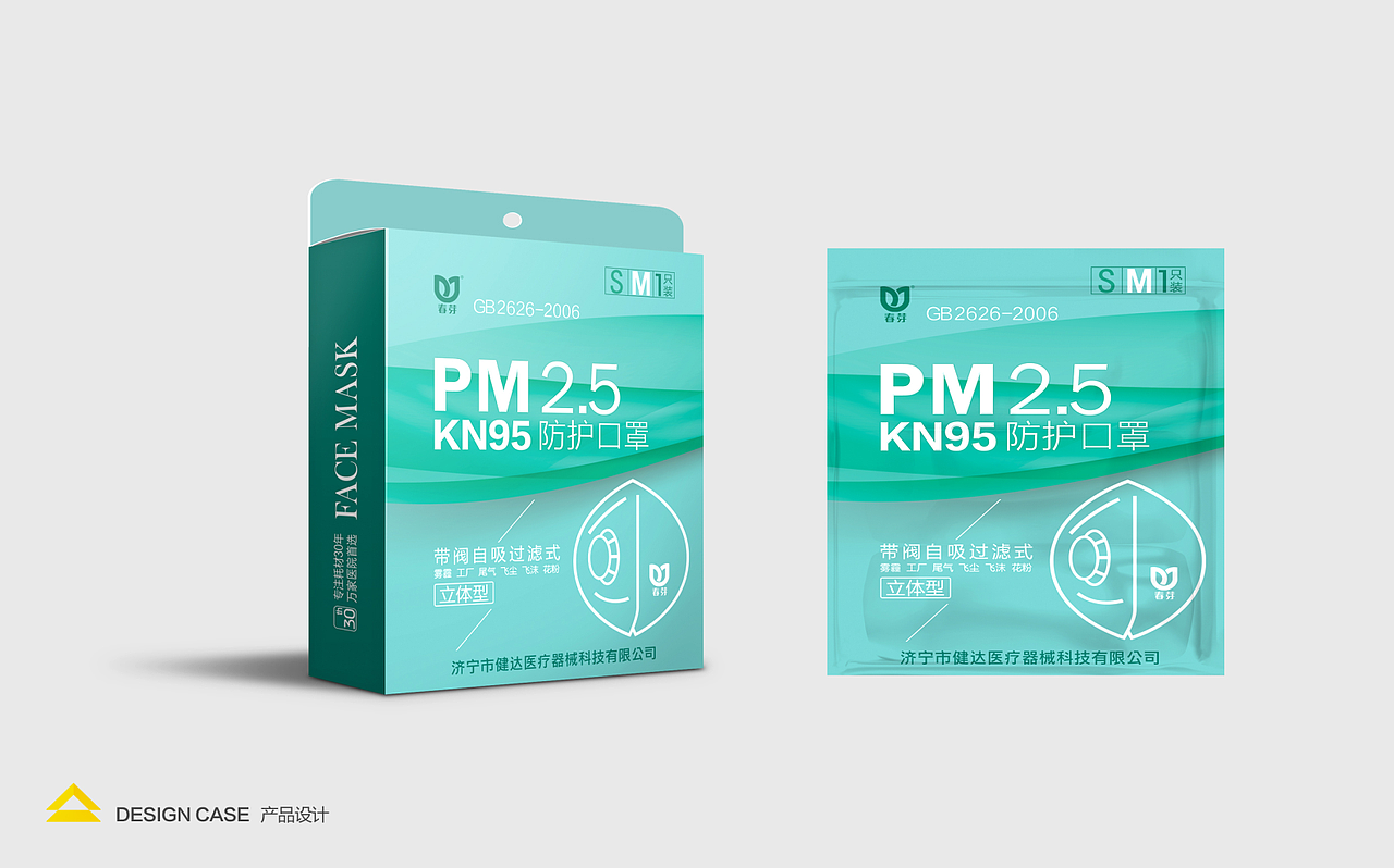 包装设计（图ZMTg2MjEwMDM2） - 包装 - 站酷设计师Z82293648原创素材 - 站酷ZCOOL