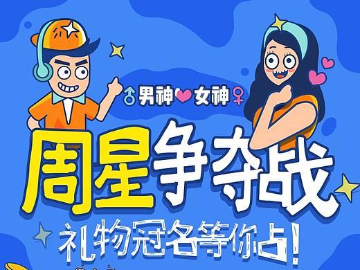 直播类H5