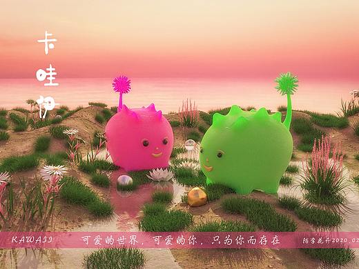 卡哇伊 —— C4D拟人化