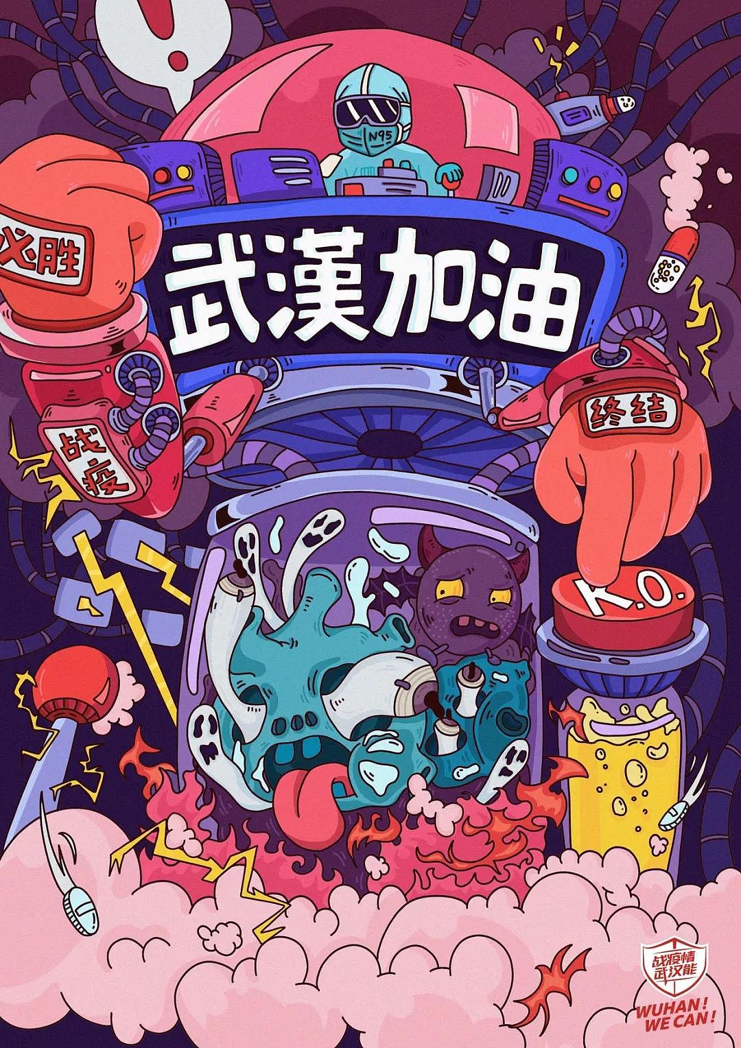 抗疫进行时!为公益宣传助力(插画类)(图ZMTk2MDMxNDYw) - 创作习作 - 站酷设计师hiiibrand原创素材 - 站酷ZCOOL
