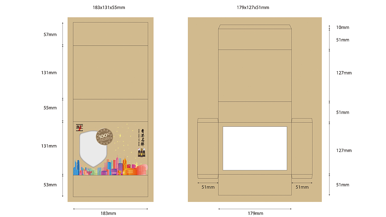 燕窝（图ZMjMxMzk0MzAw） - 包装 - 站酷设计师言2019原创素材 - 站酷ZCOOL
