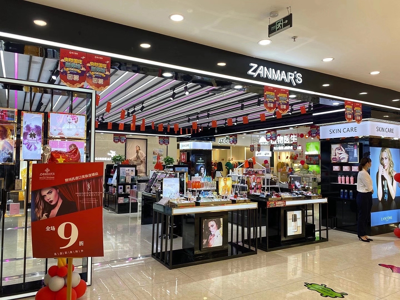 赞玛氏美妆店实体店图